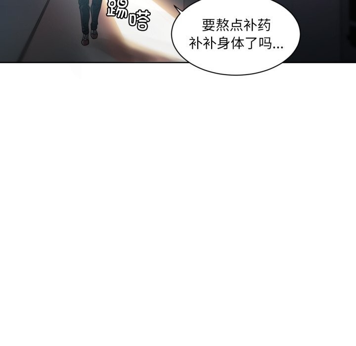 她的直播间第25話