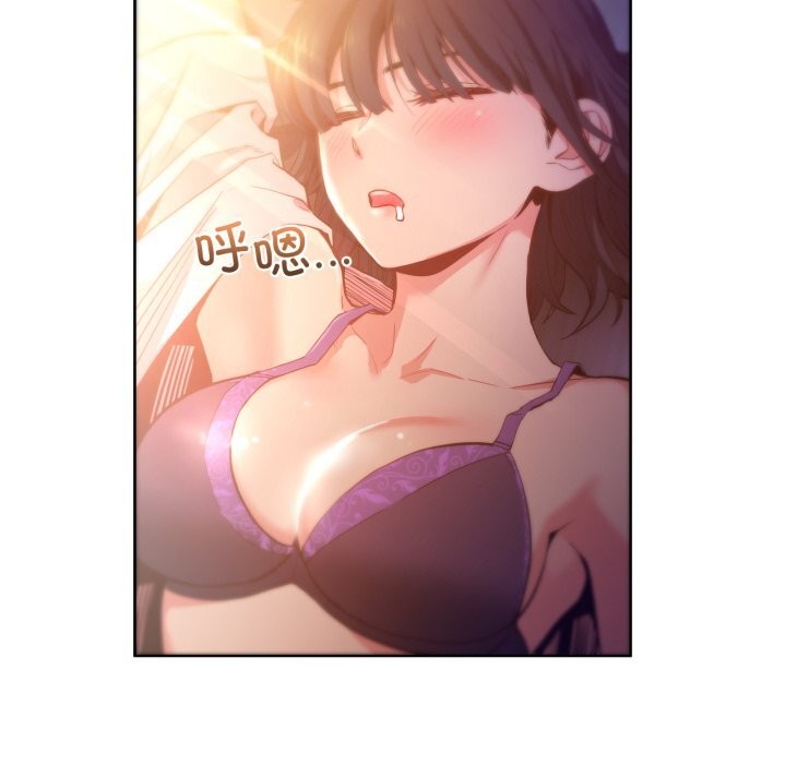 她的直播间第25話