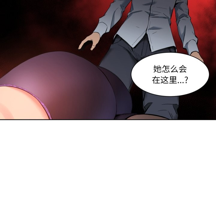 她的直播间第25話