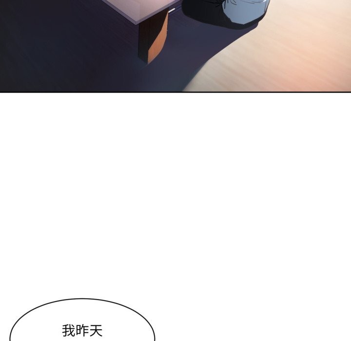 她的直播间第25話