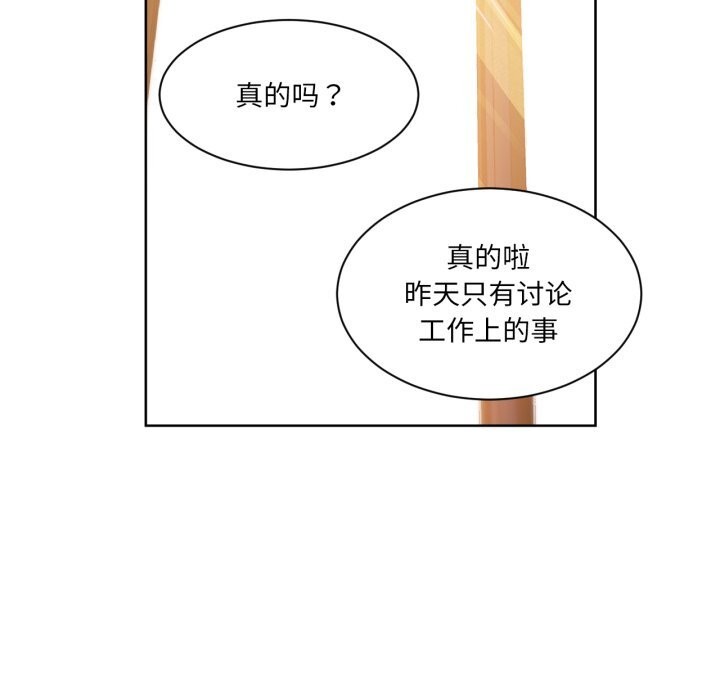 她的直播间第25話