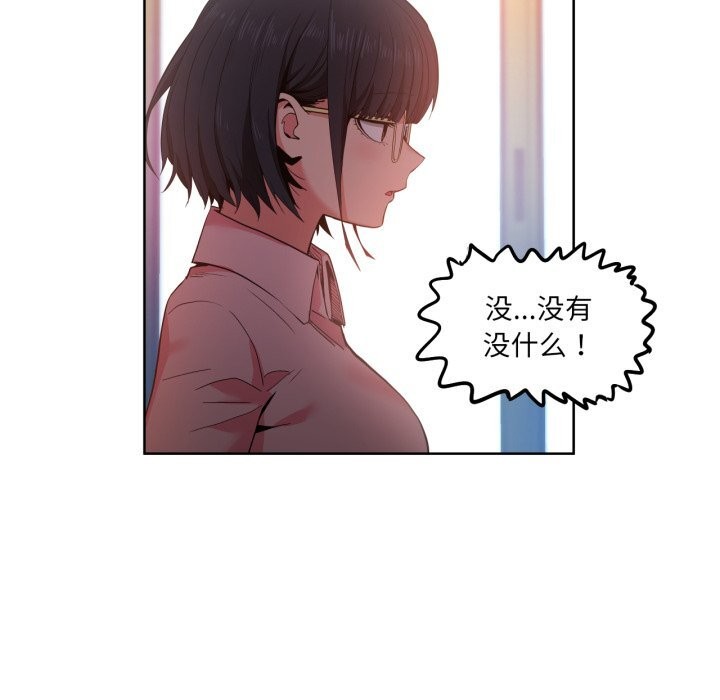 她的直播间第25話