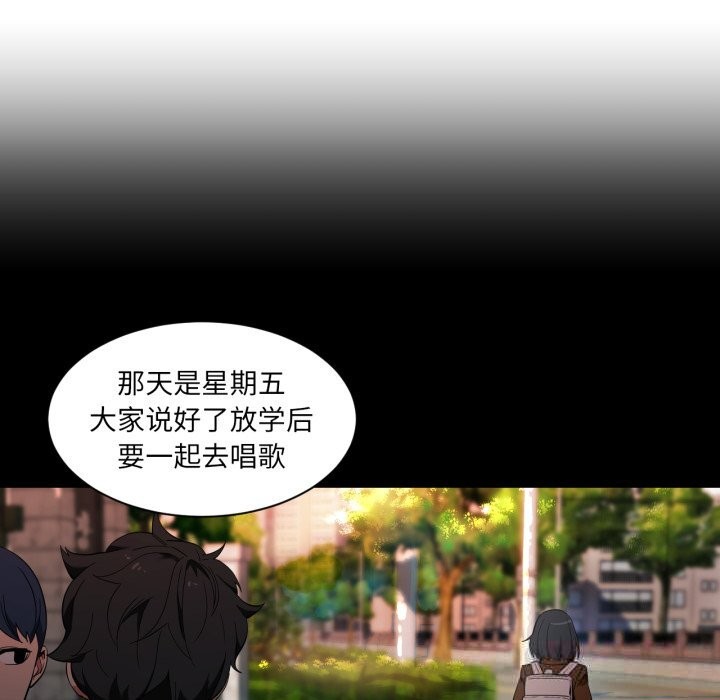 她的直播间第25話