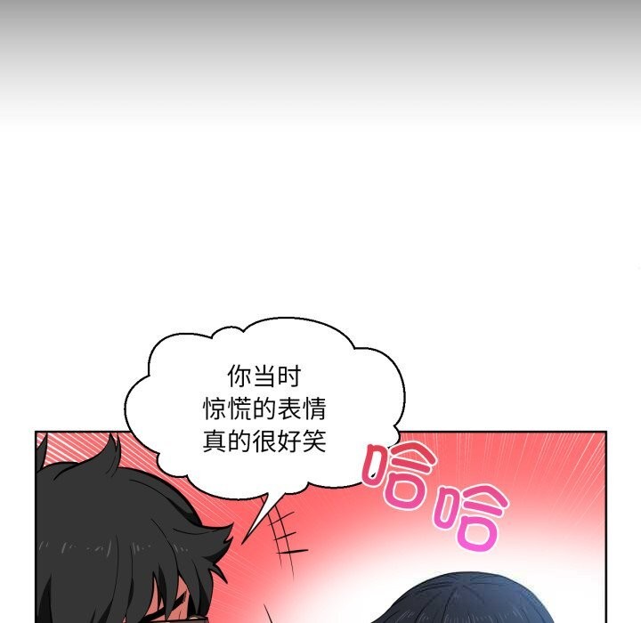 她的直播间第25話