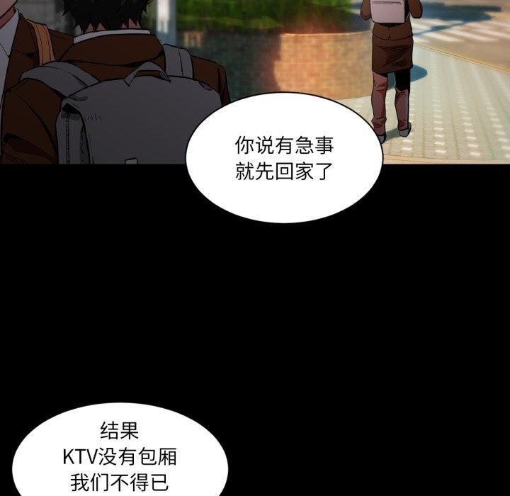 她的直播间第25話