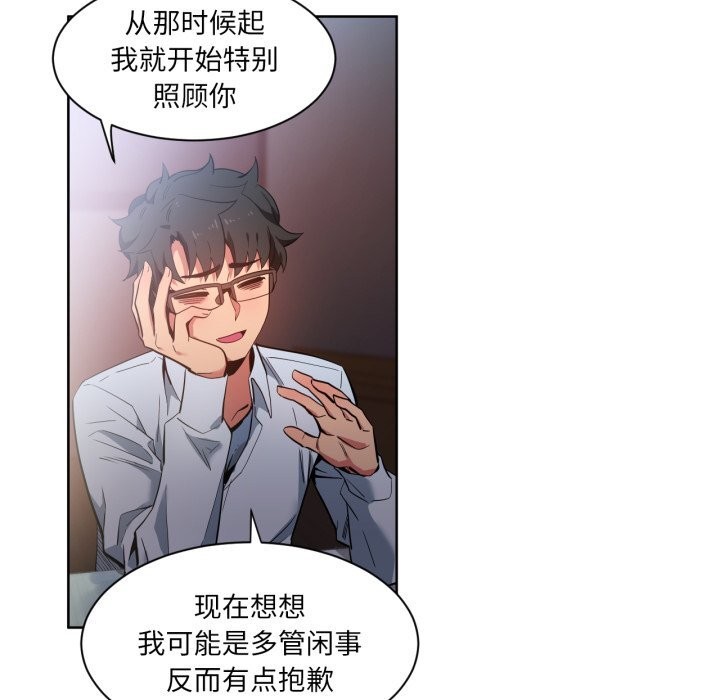 她的直播间第25話