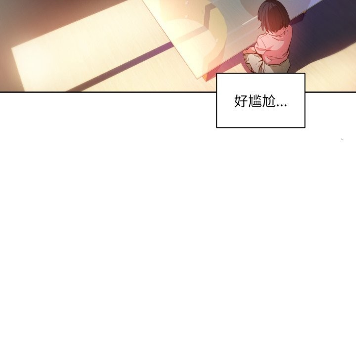 她的直播间第25話