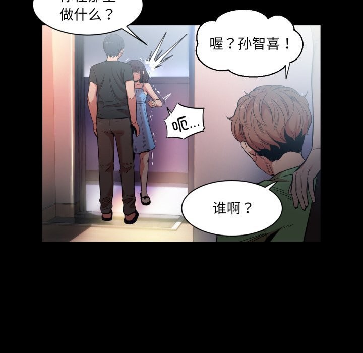 她的直播间第25話