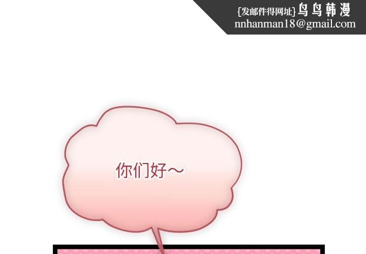 分身使我无限变强第29話