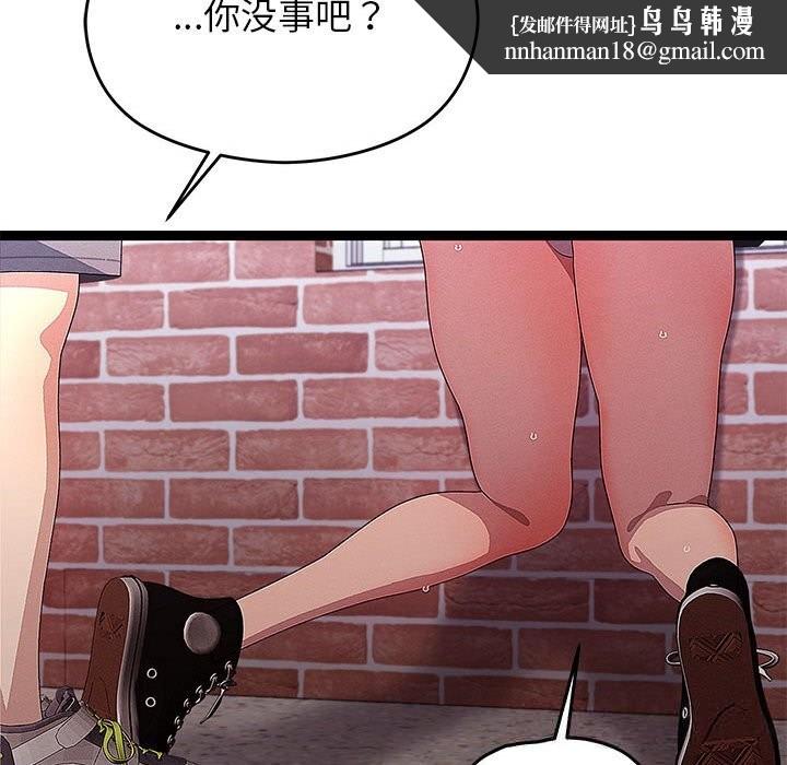 分身使我无限变强第29話