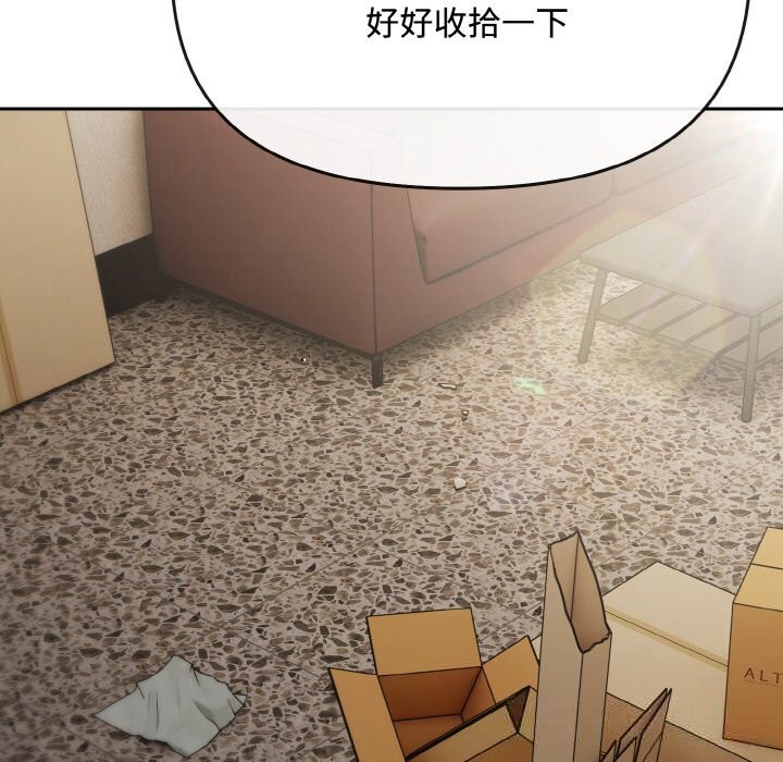 爱上你也好第28話