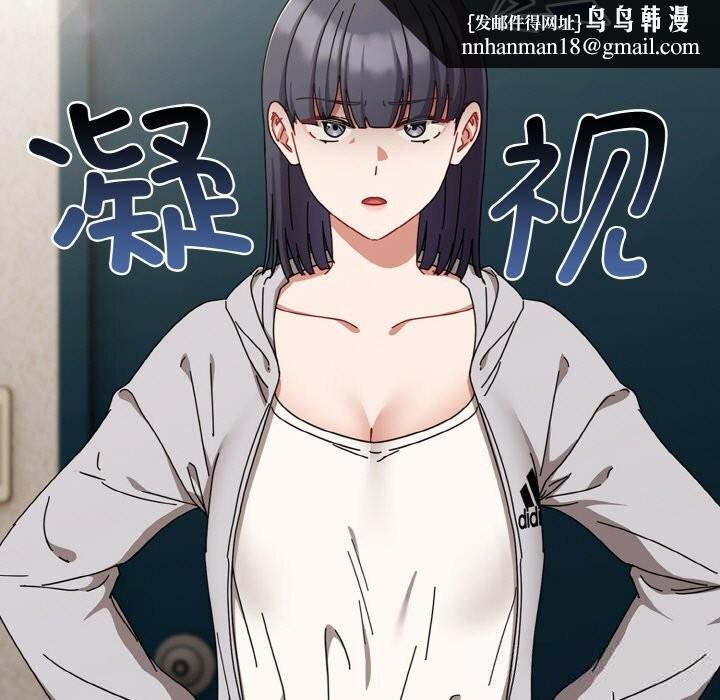 爱上你也好第28話