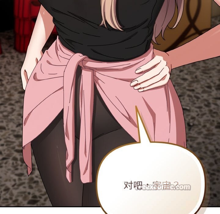 爱上你也好第28話