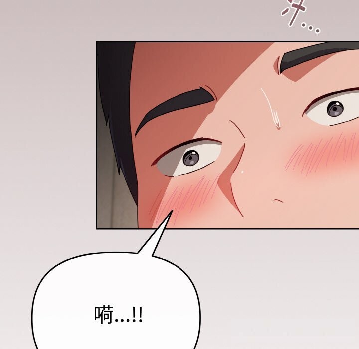 爱上你也好第28話