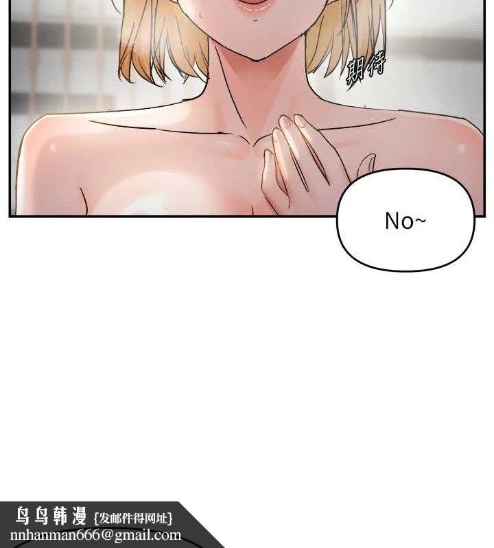 偏偏慾到妳第58話-在洗手間速戰速決