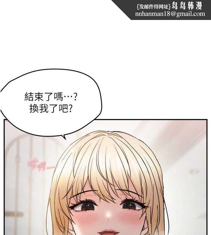 偏偏慾到妳第58話-在洗手間速戰速決