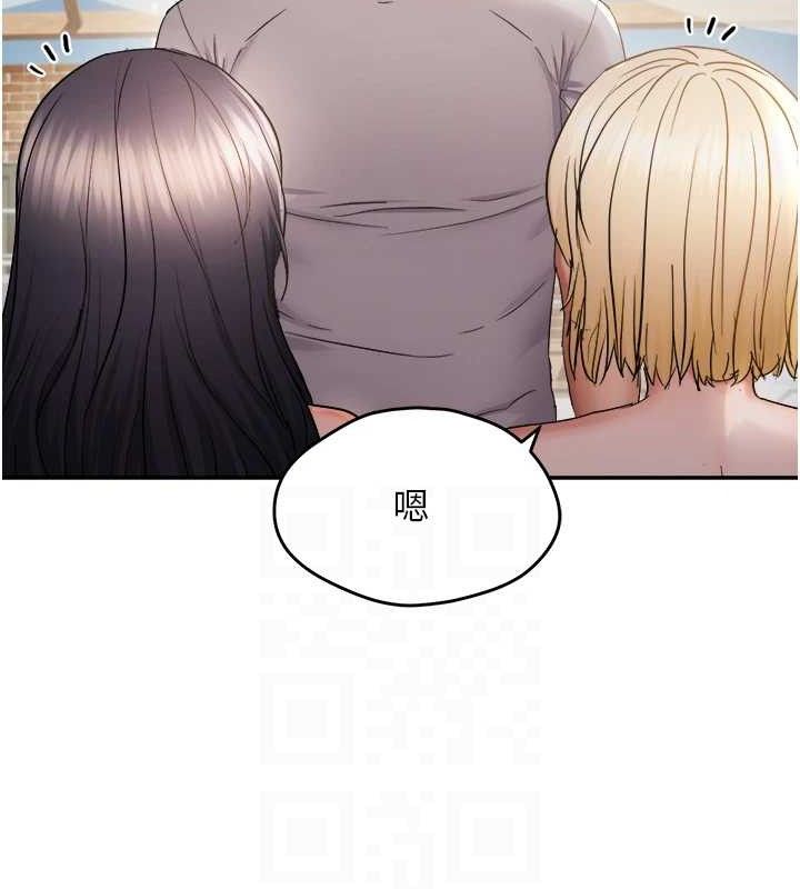 偏偏慾到妳第58話-在洗手間速戰速決