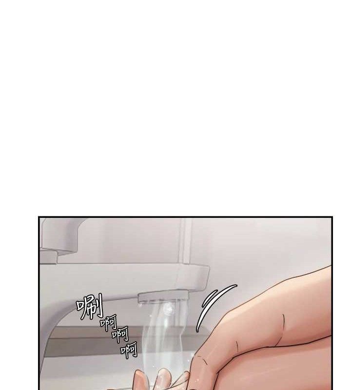 偏偏慾到妳第58話-在洗手間速戰速決