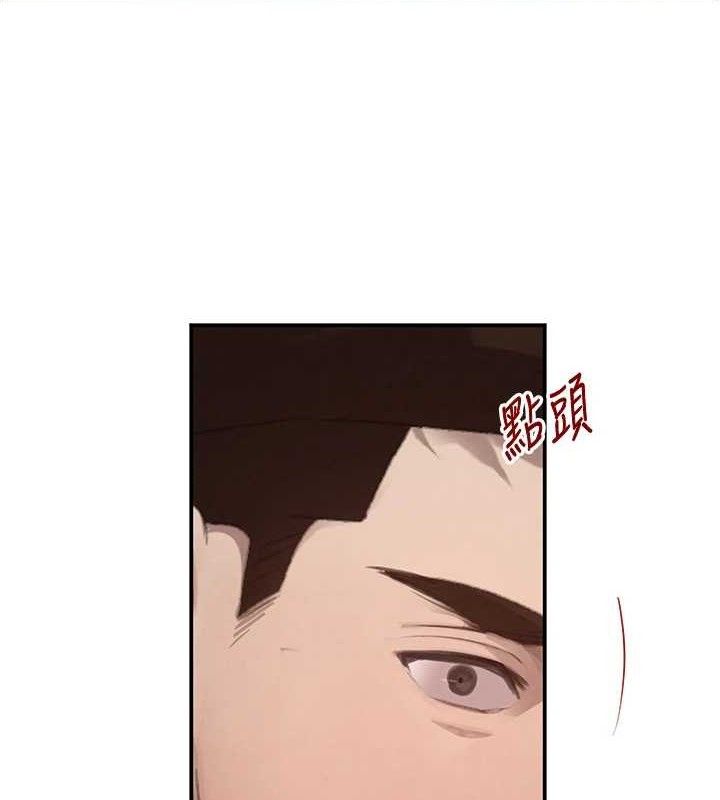 黑道千金第46話-包廂內的淫亂呻吟聲