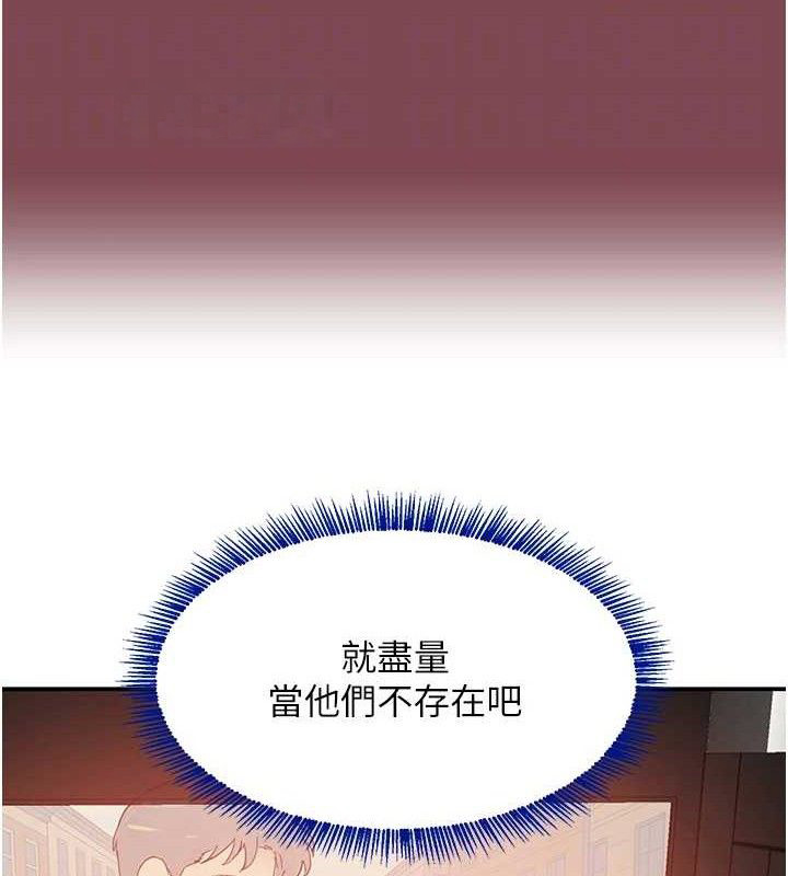 黑道千金第46話-包廂內的淫亂呻吟聲