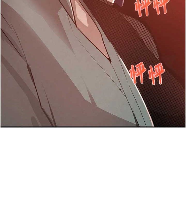 黑道千金第46話-包廂內的淫亂呻吟聲