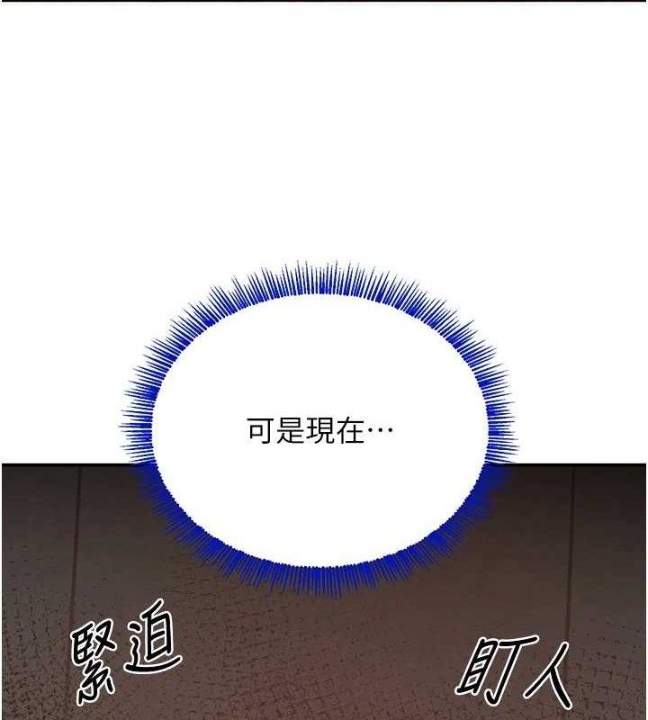 黑道千金第46話-包廂內的淫亂呻吟聲