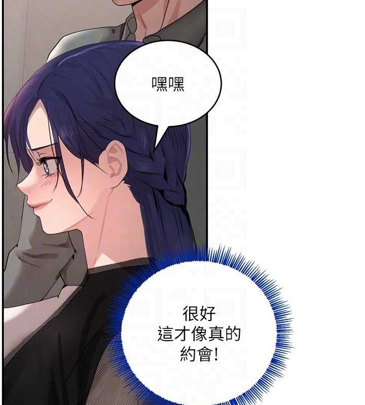 黑道千金第46話-包廂內的淫亂呻吟聲