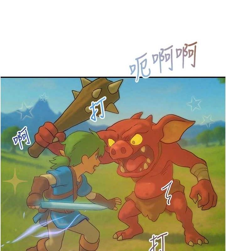 黑道千金第46話-包廂內的淫亂呻吟聲