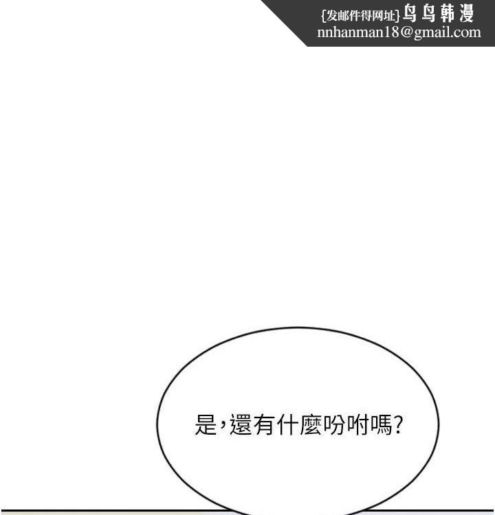 单身即纵慾第15話-偷偷來好刺激♥