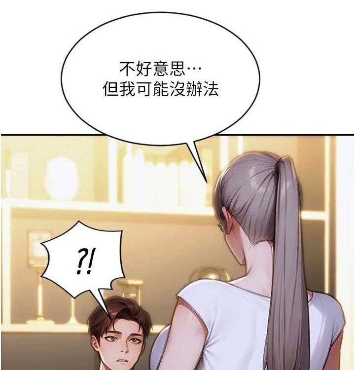 单身即纵慾第15話-偷偷來好刺激♥