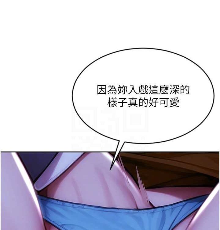 单身即纵慾第15話-偷偷來好刺激♥