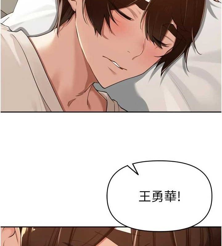 里长孙子开麦啦第21話-我哪一點輸給他?!