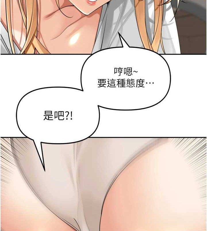 里长孙子开麦啦第21話-我哪一點輸給他?!