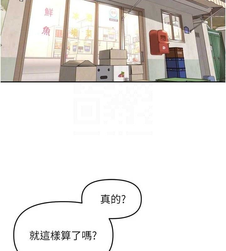 里长孙子开麦啦第21話-我哪一點輸給他?!