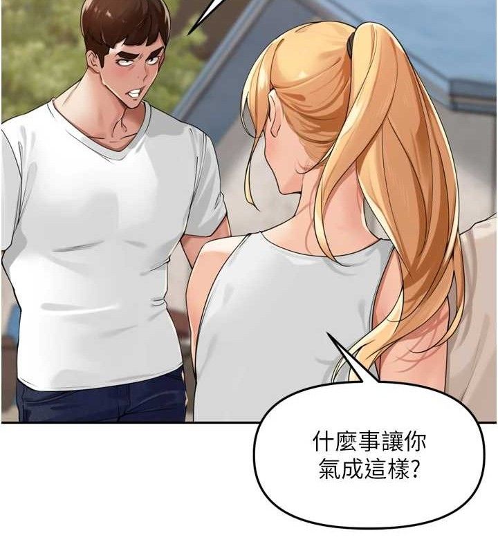 里长孙子开麦啦第21話-我哪一點輸給他?!