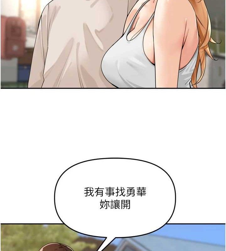 里长孙子开麦啦第21話-我哪一點輸給他?!