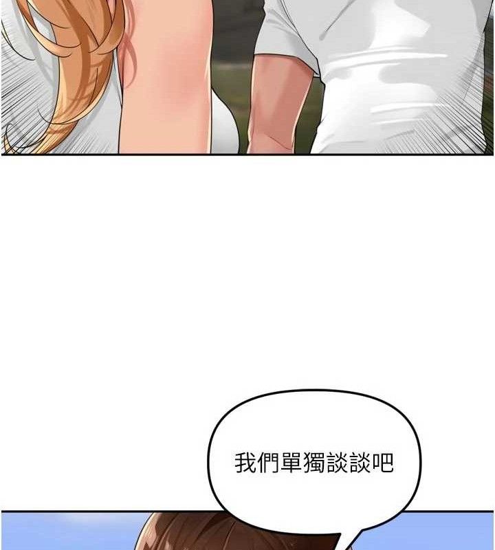 里长孙子开麦啦第21話-我哪一點輸給他?!