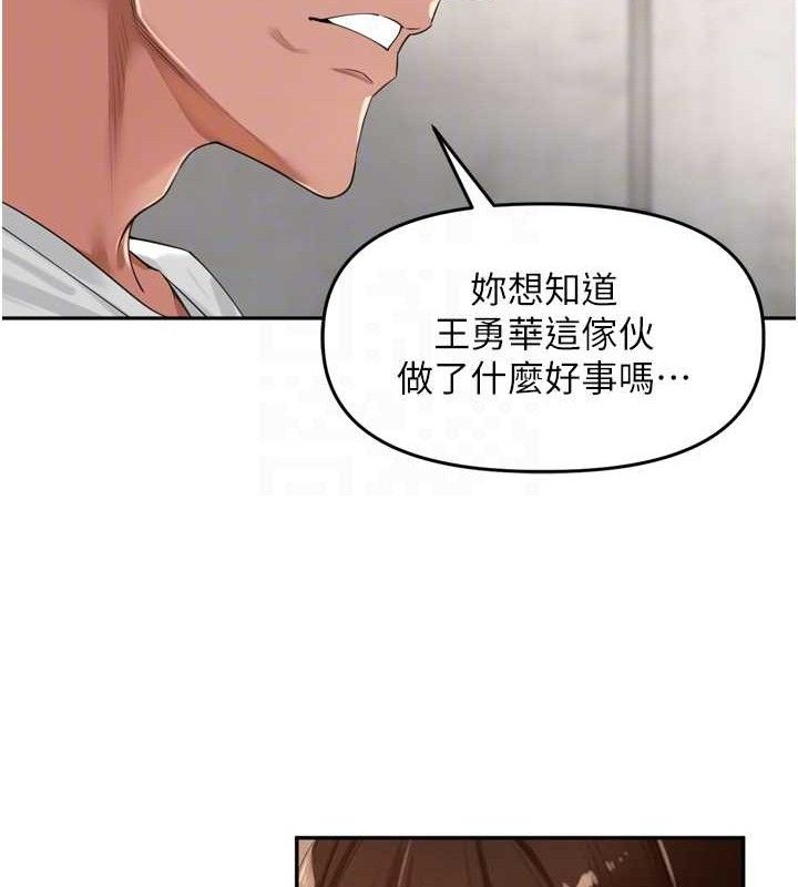 里长孙子开麦啦第21話-我哪一點輸給他?!