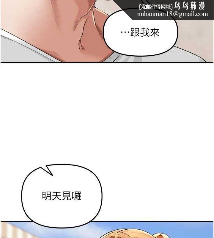 里长孙子开麦啦第21話-我哪一點輸給他?!