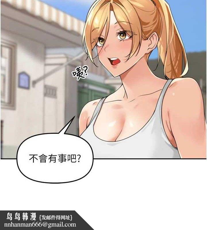 里长孙子开麦啦第21話-我哪一點輸給他?!