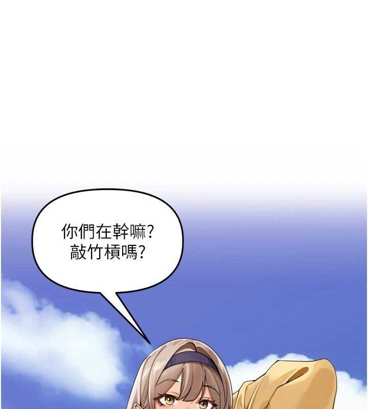 里长孙子开麦啦第21話-我哪一點輸給他?!