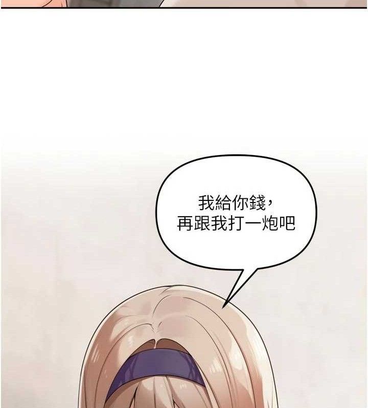 里长孙子开麦啦第21話-我哪一點輸給他?!