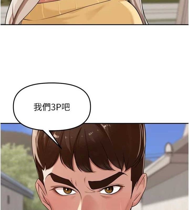 里长孙子开麦啦第21話-我哪一點輸給他?!