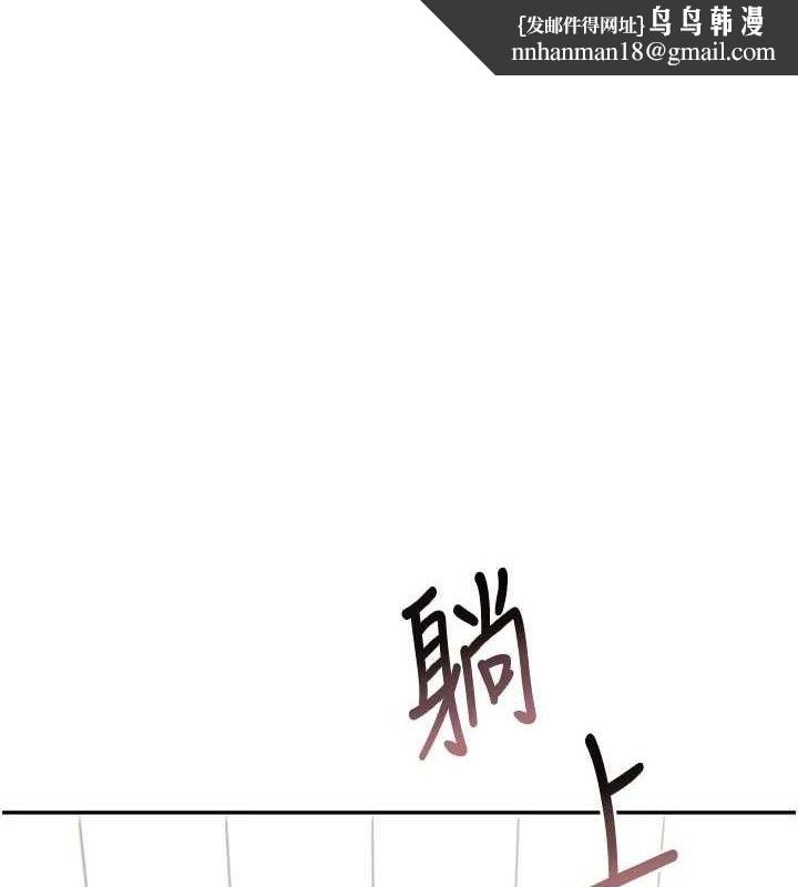 飞机杯女神连线中第26話-還是不穿內褲最好看♥