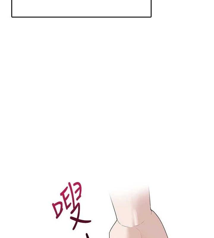 飞机杯女神连线中第26話-還是不穿內褲最好看♥