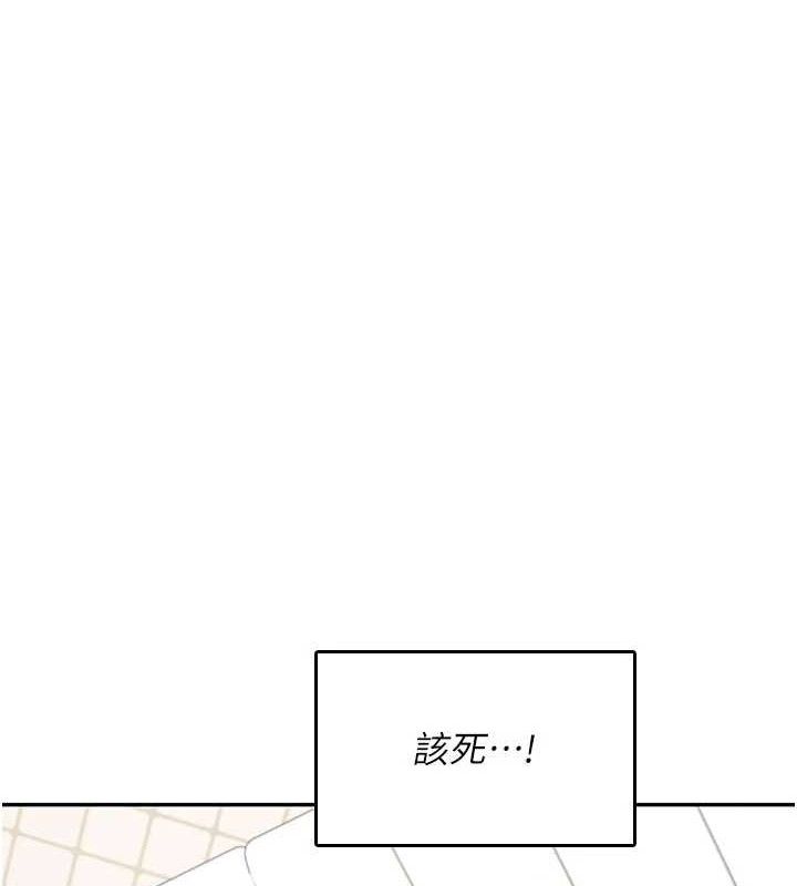 飞机杯女神连线中第26話-還是不穿內褲最好看♥