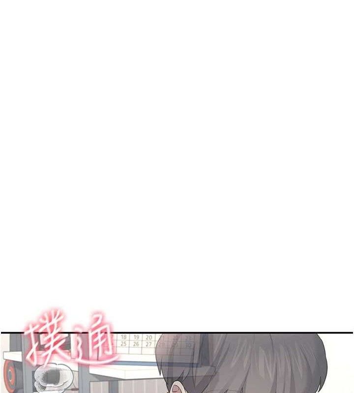 飞机杯女神连线中第26話-還是不穿內褲最好看♥