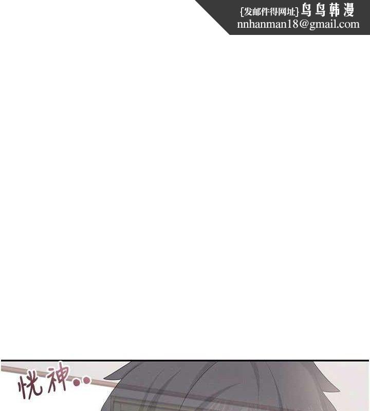 飞机杯女神连线中第26話-還是不穿內褲最好看♥