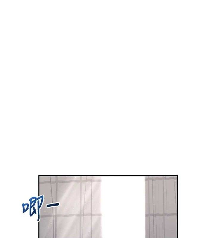 飞机杯女神连线中第26話-還是不穿內褲最好看♥