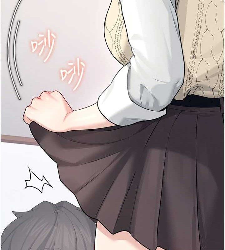 飞机杯女神连线中第26話-還是不穿內褲最好看♥